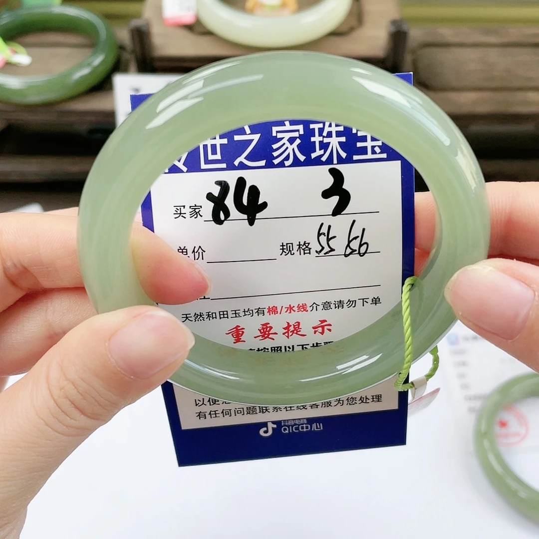 【闪购商品】未镶嵌手镯和田玉