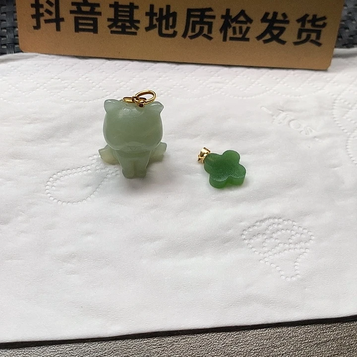 颈饰18K金镶嵌和田玉一对