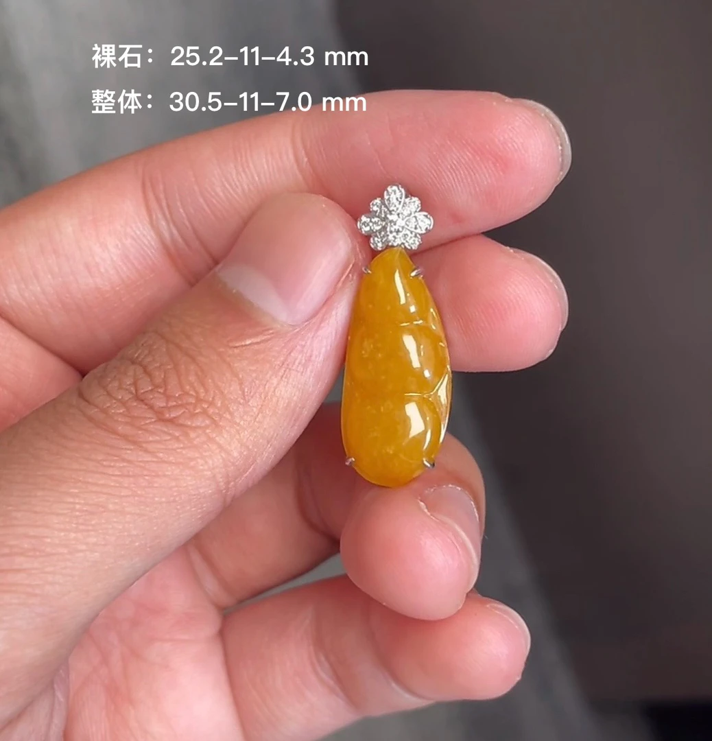 18K金镶嵌翡翠福豆吊坠（收到货48小时鉴赏期）