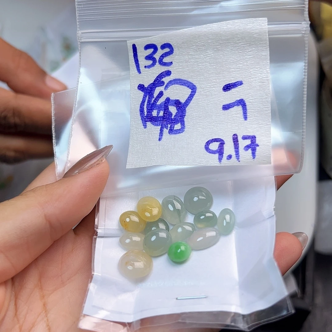 【闪购商品】未镶嵌定制翡翠云*西