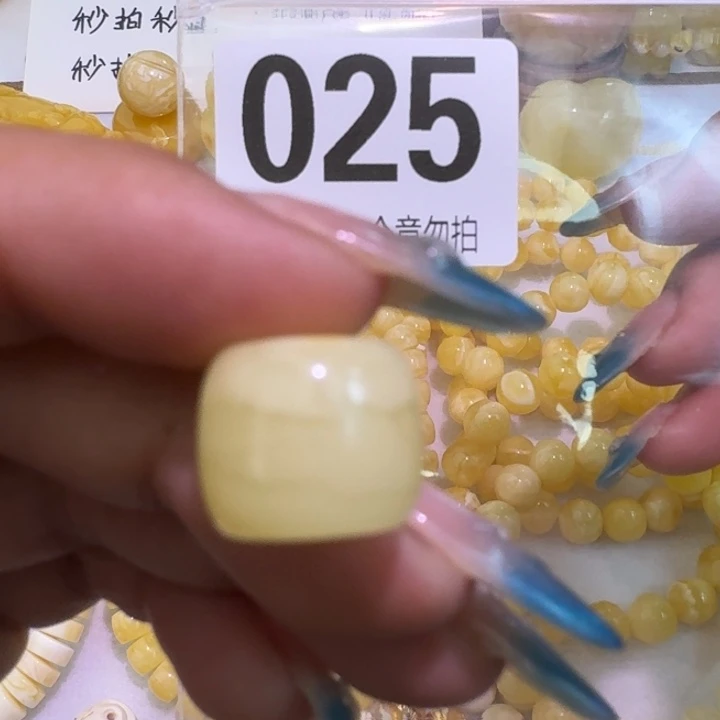 裸石琥珀未镶嵌14×11.9