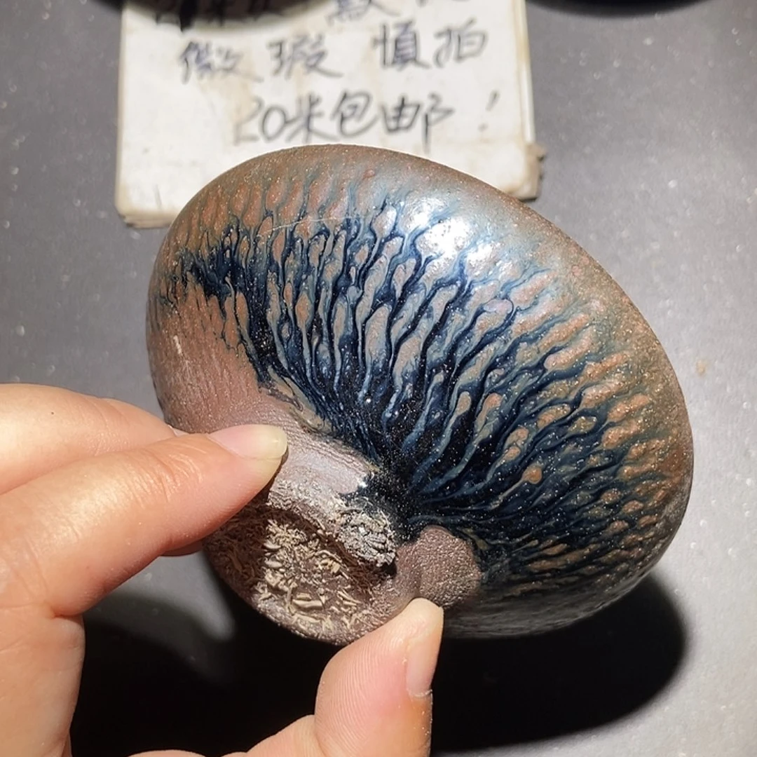 茶盏594 建窑建盏微瑕