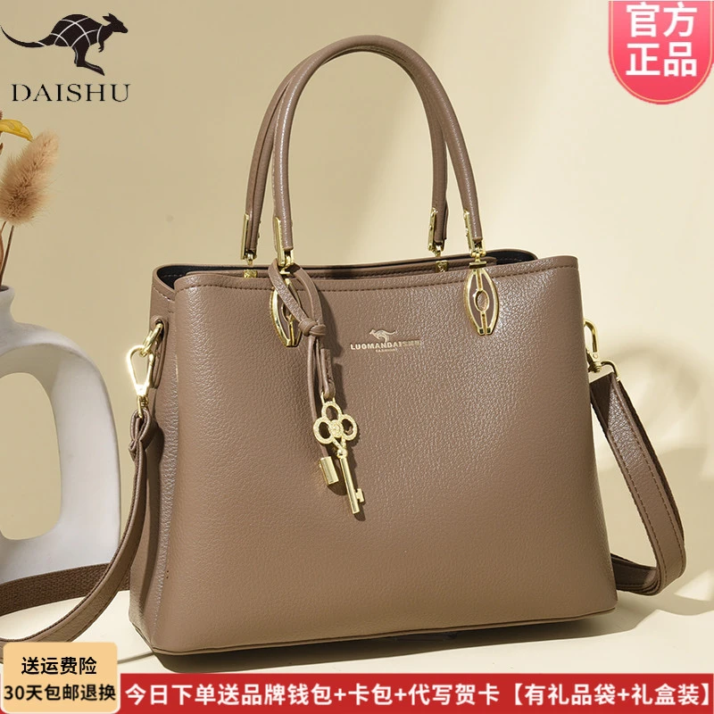 琳蒂袋鼠女包手提包软皮2026新款斜挎包时尚中年生日礼物送妈妈包