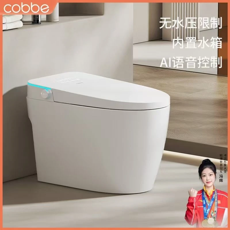 Cobbe/卡贝小户型家用卫浴智能马桶全自动无水压卫生间一体坐便器