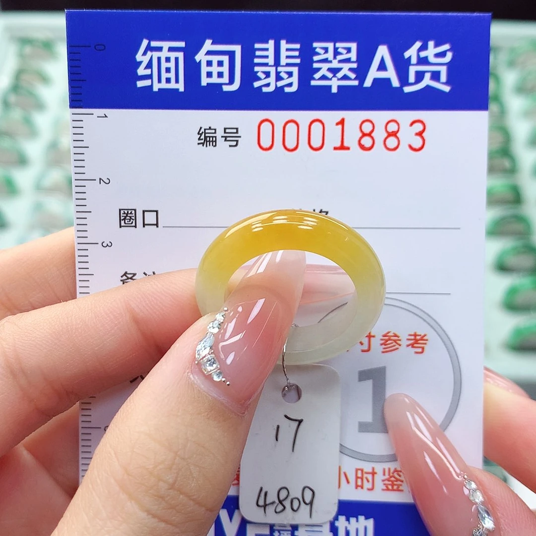 翡翠戒指未镶嵌17号
