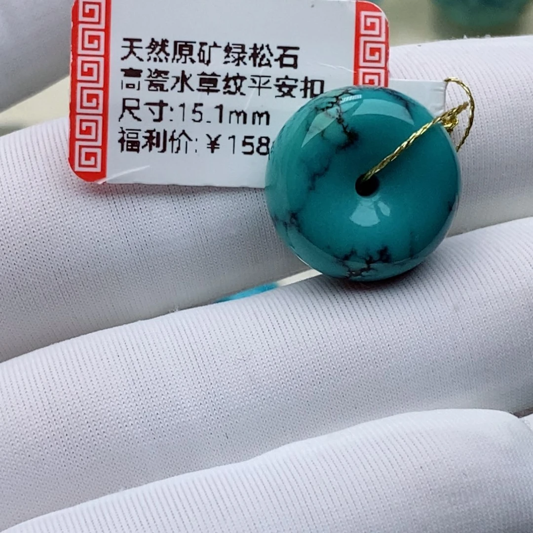 *****未镶嵌绿松石珠珠