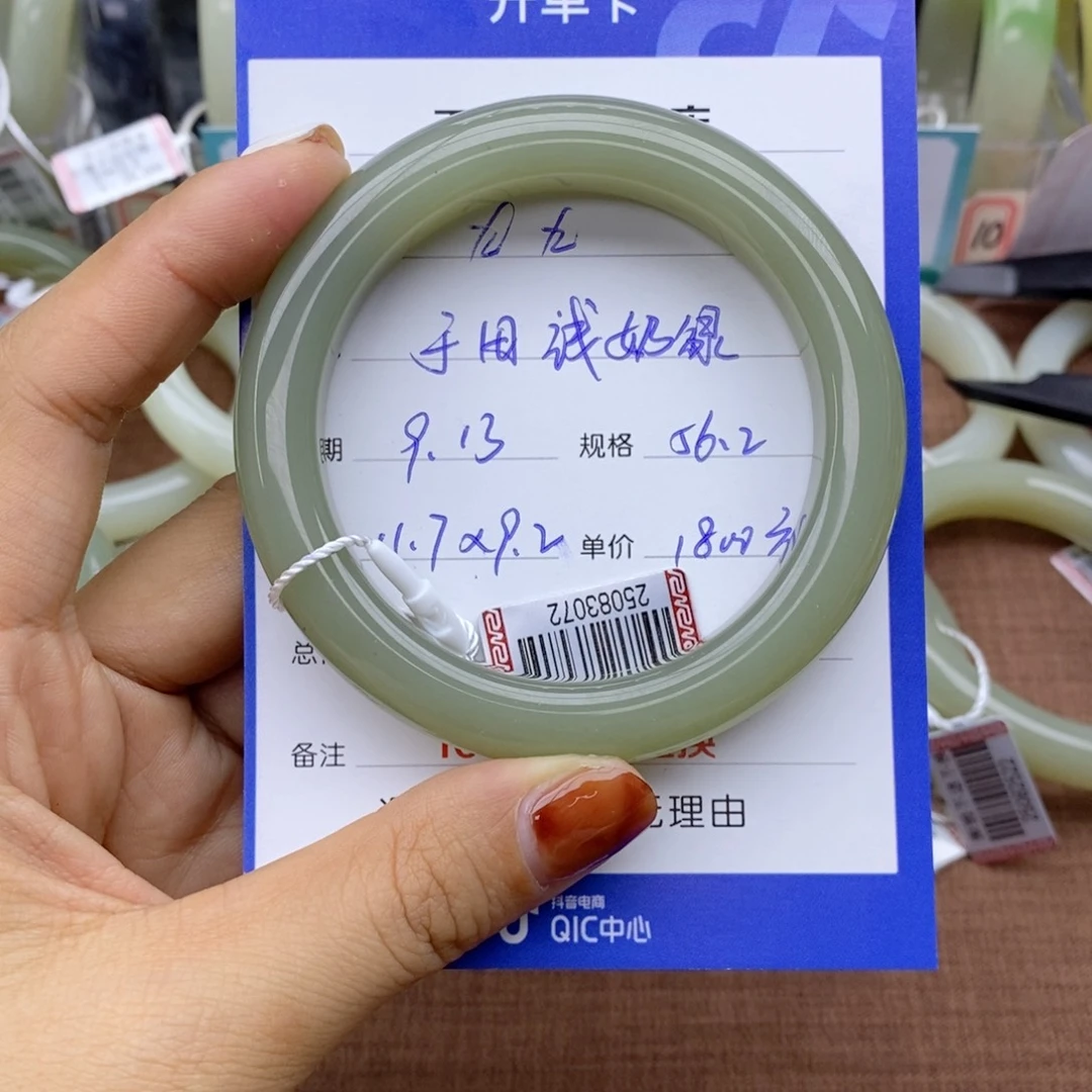 九***.未镶嵌手镯和田玉