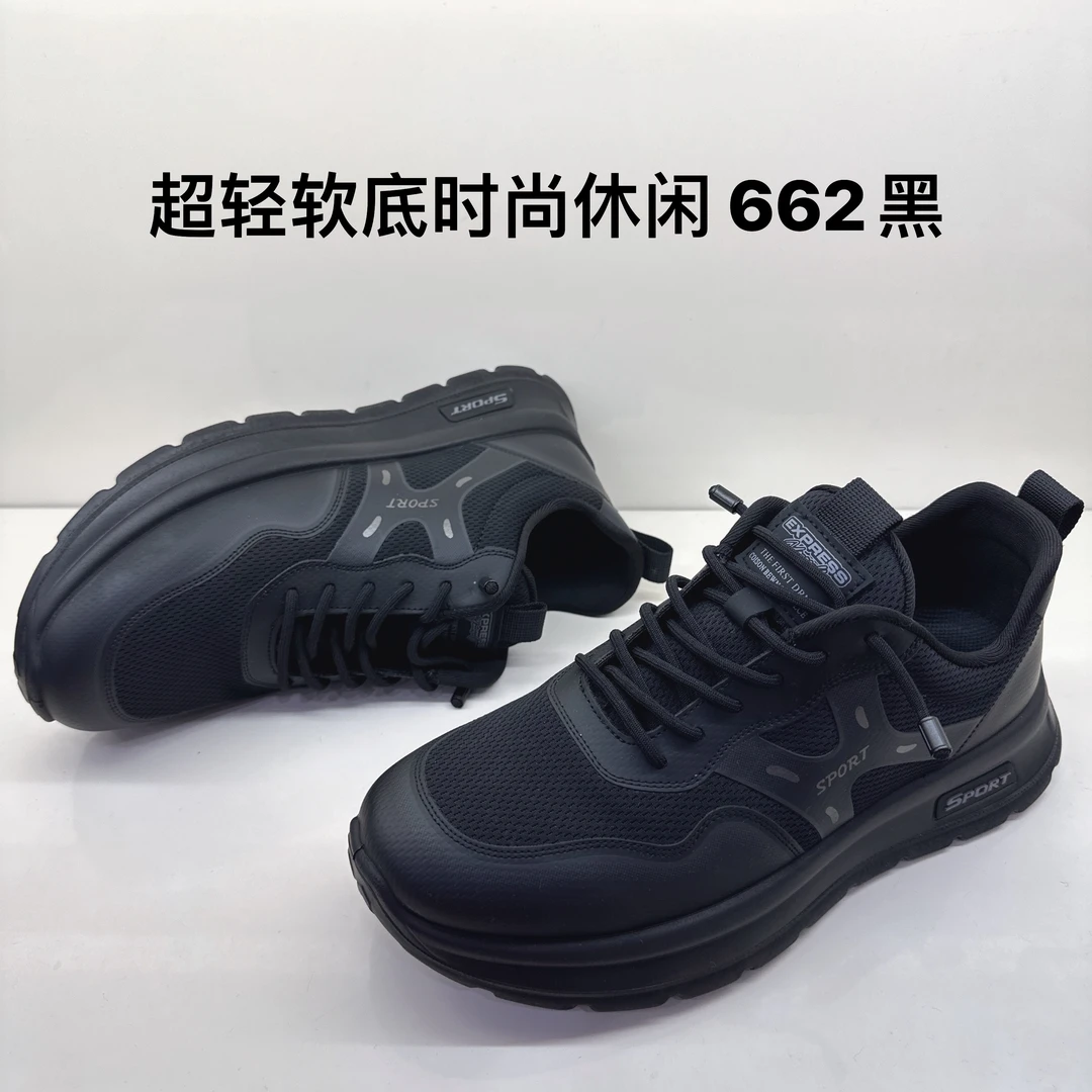 662休闲鞋超轻网面鞋跑步透气户外运动鞋
