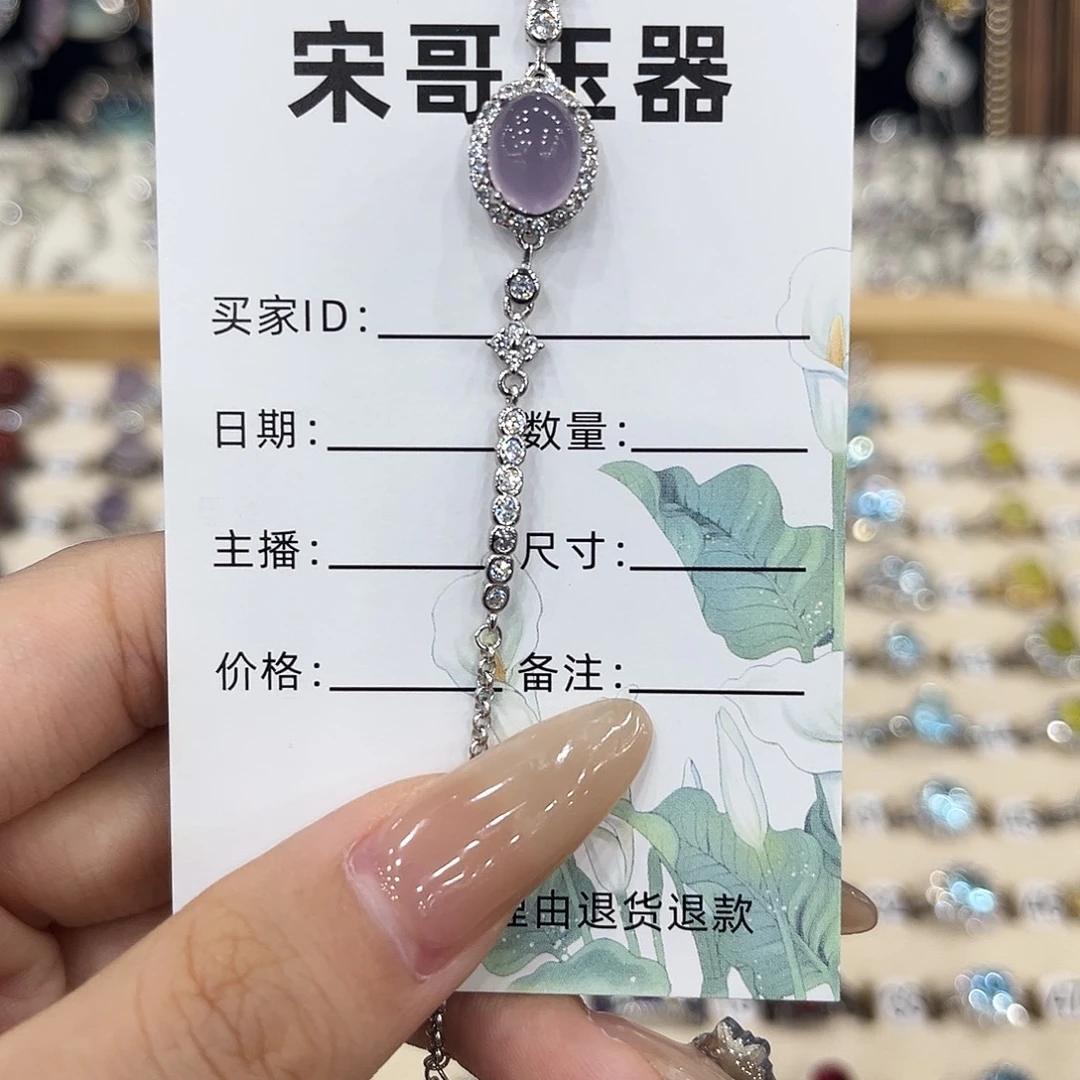 手链萤石银S925镶嵌