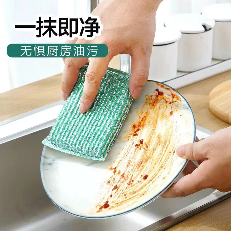 家居洗碗抹布厨房金柔百洁布加厚刷碗海绵家用清洁耐用沾油神器