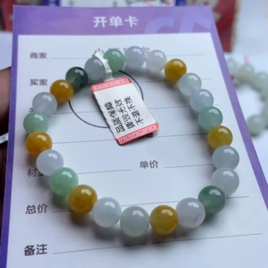 移***山未镶嵌挂件翡翠手链