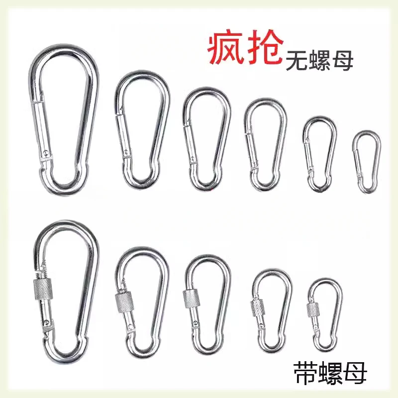 铁镀锌锁扣安全扣卡扣挂钩保险扣栓牛锁扣狗链锁扣弹簧钩边布挂钩