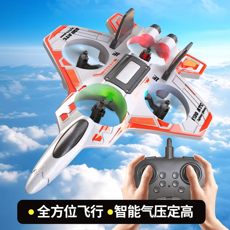 【新品遥控飞机】智能悬浮男孩航模生日玩具解压神器特技遥控飞机
