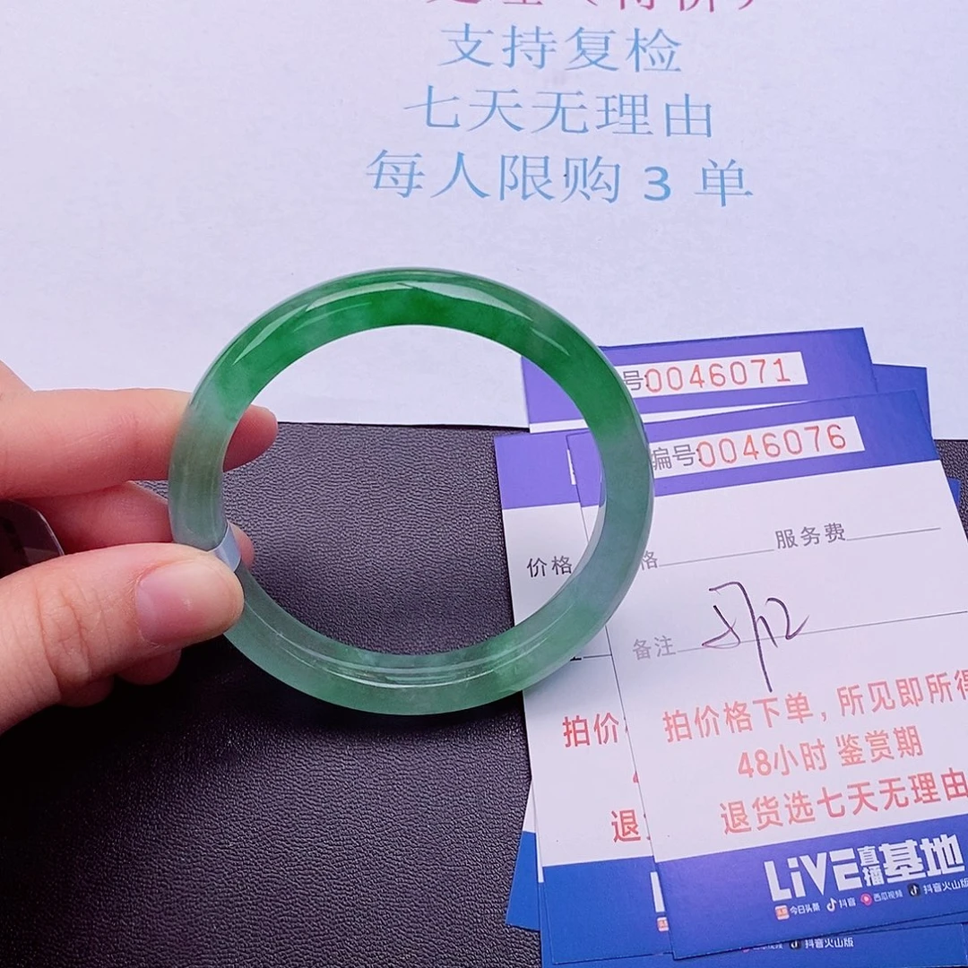 拍下实物为准000000