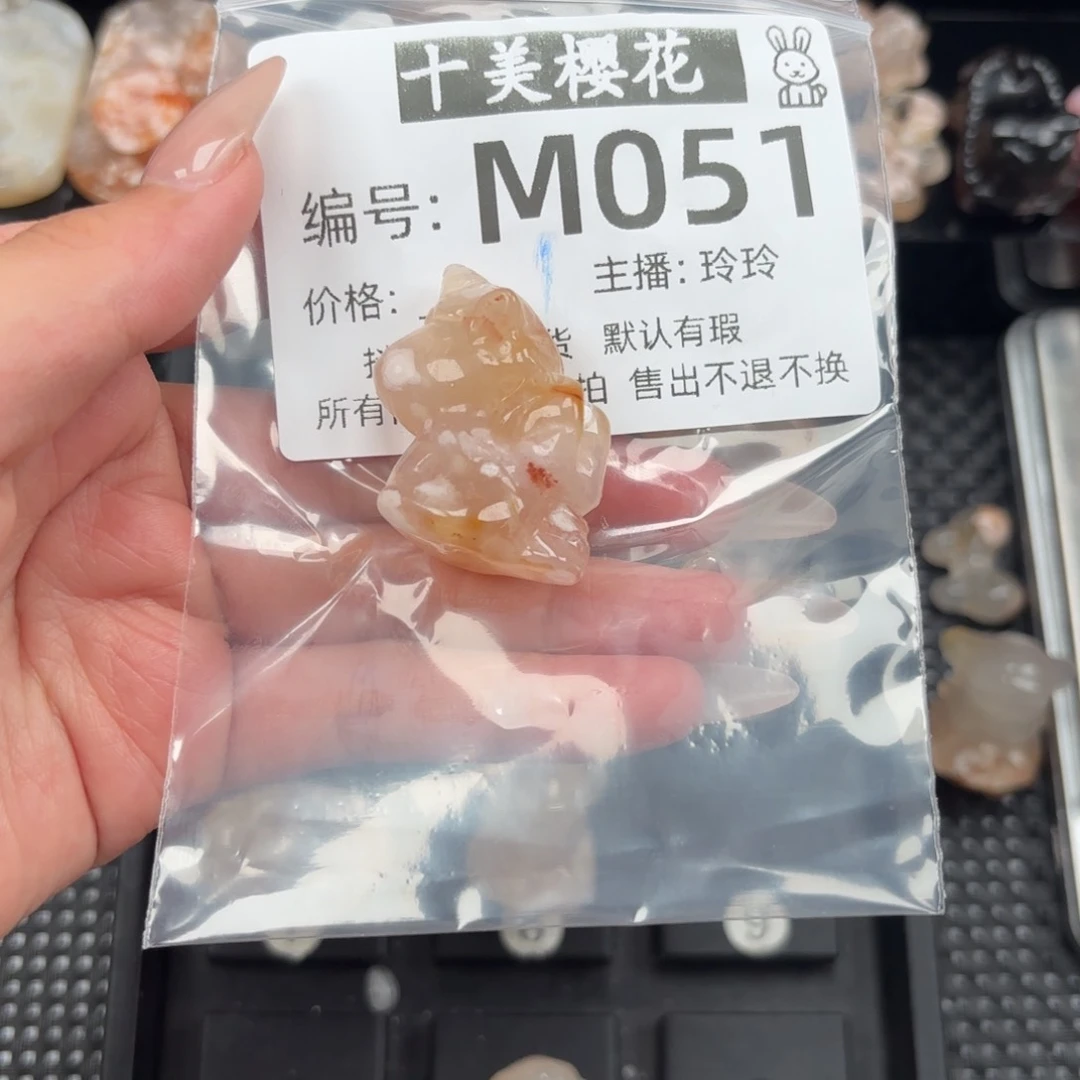 玛瑙/玉髓颈饰未镶嵌M***黄