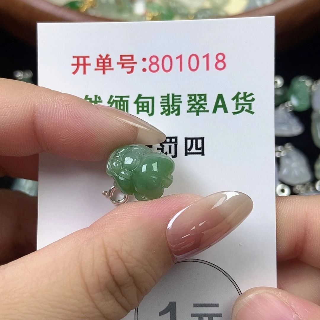 翡翠未镶嵌挂件天然