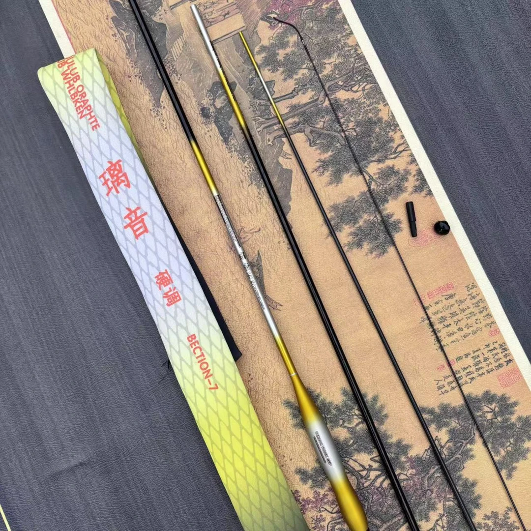 璃音28调综合竿适合钓鲫鱼鲤鱼台钓竿高碳竿