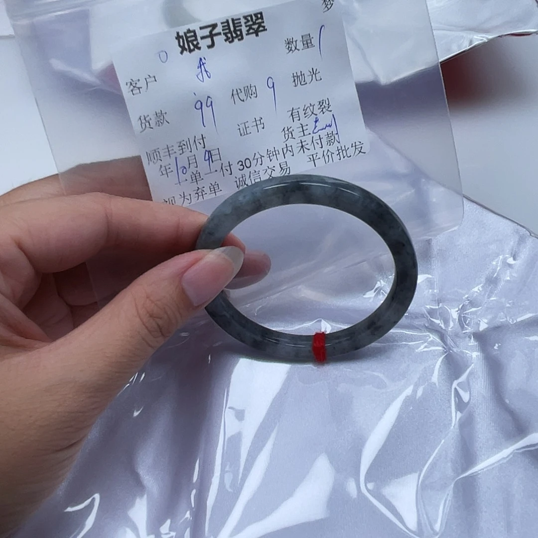 我***力翡翠未镶嵌颈饰翡翠