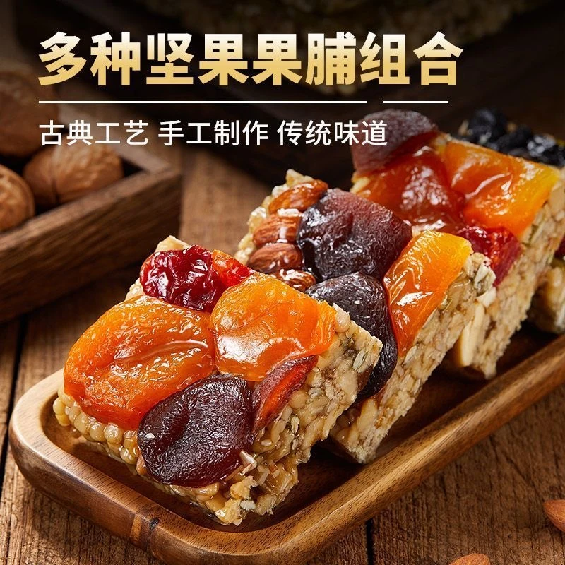 新疆直发新疆切糕特产纯手工古代传统糕点饱腹
