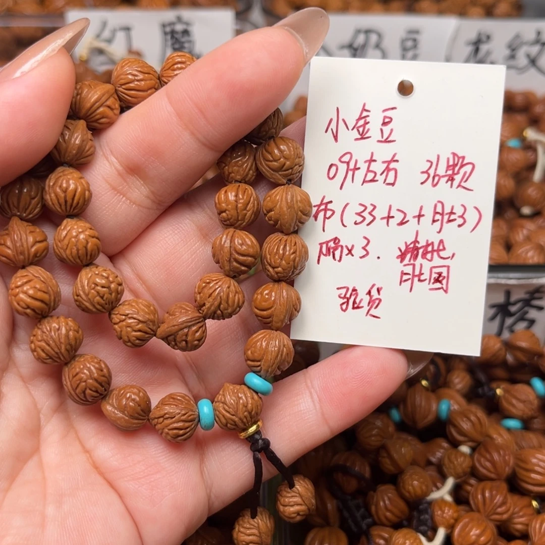 就***吧把件桃核09左右小金豆