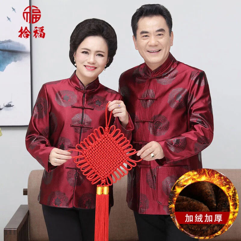 秋冬中老年加绒唐装情侣装爷爷奶奶外套老人服装国风中式唐装加厚