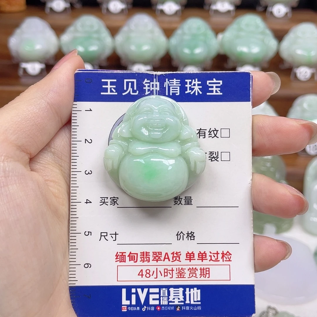 翡翠未镶嵌颈饰佛公