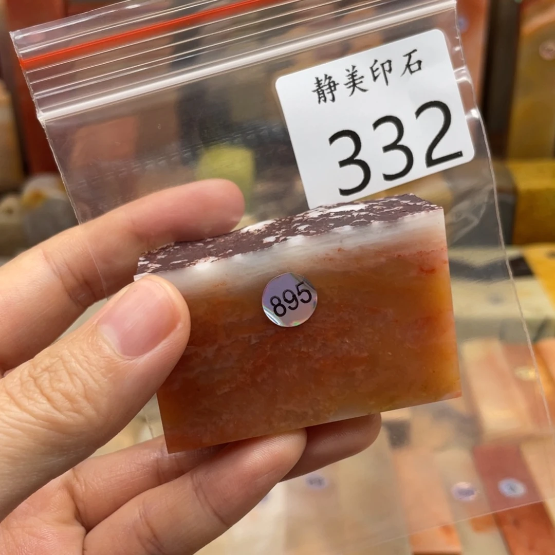 3***1印石老挝石老挝石尺寸123