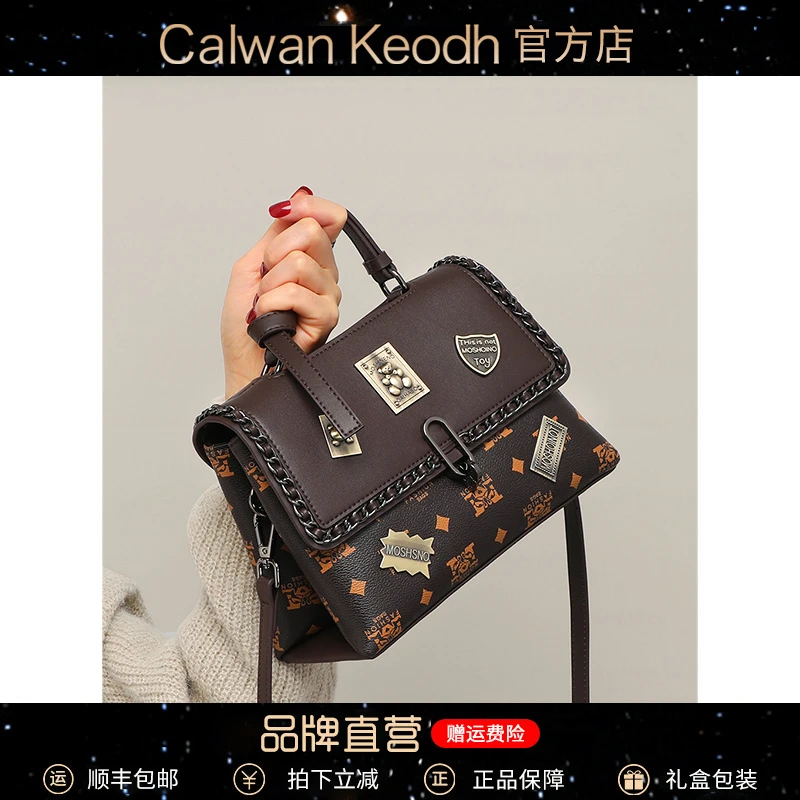 Calwan Keodh包包女包斜挎包印花单肩手提包生日礼物送女友送老婆