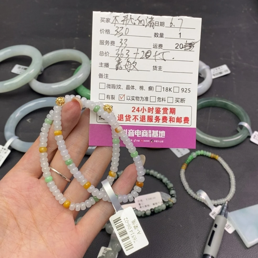 【闪购商品】未镶嵌手串翡翠不***渚翡翠