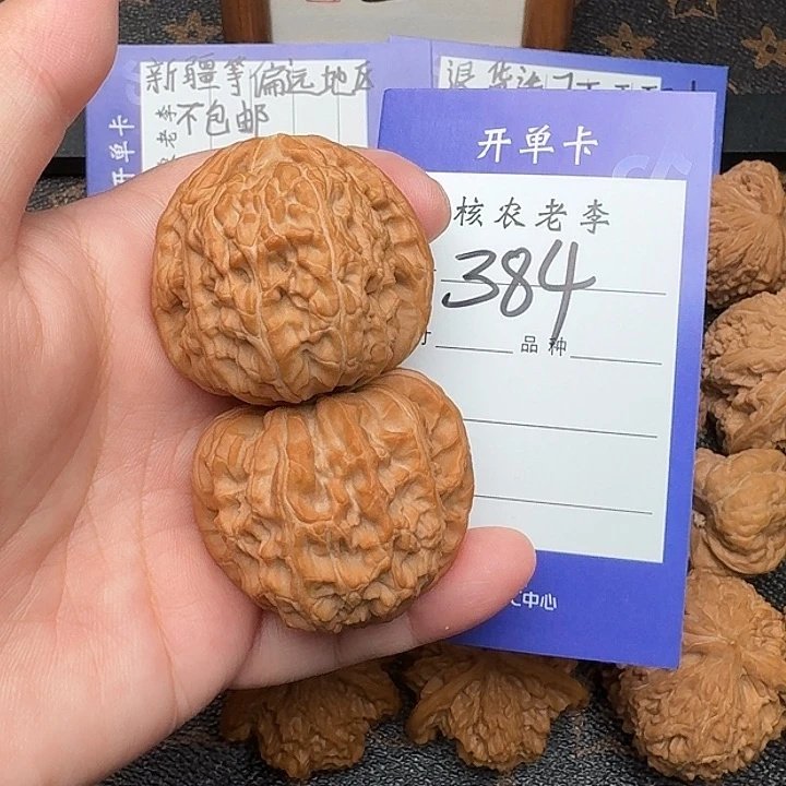 桃核吊坠三角白40尺全品