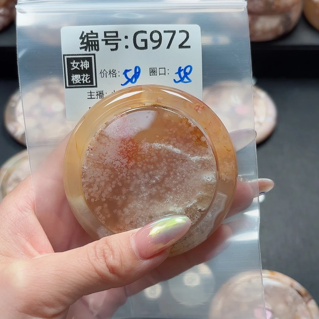 石英质玉手镯合金草**咩