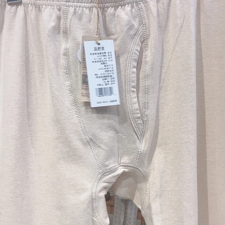 cmmt5516，尺码xxl