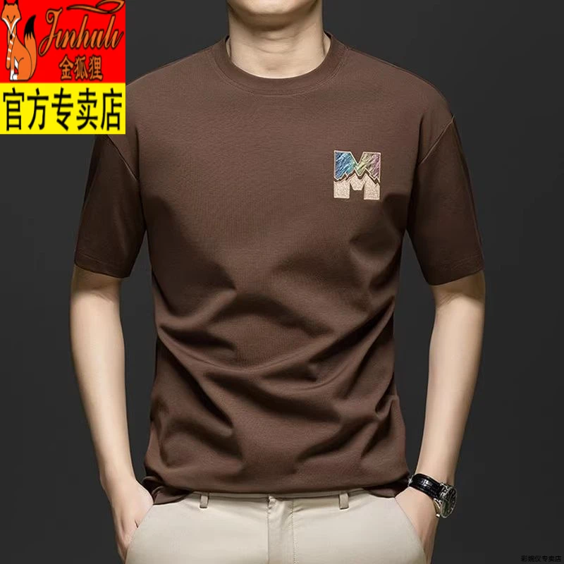 金狐狸新款2025夏季男士短袖t恤简约圆领休闲男款上衣半袖衣服男
