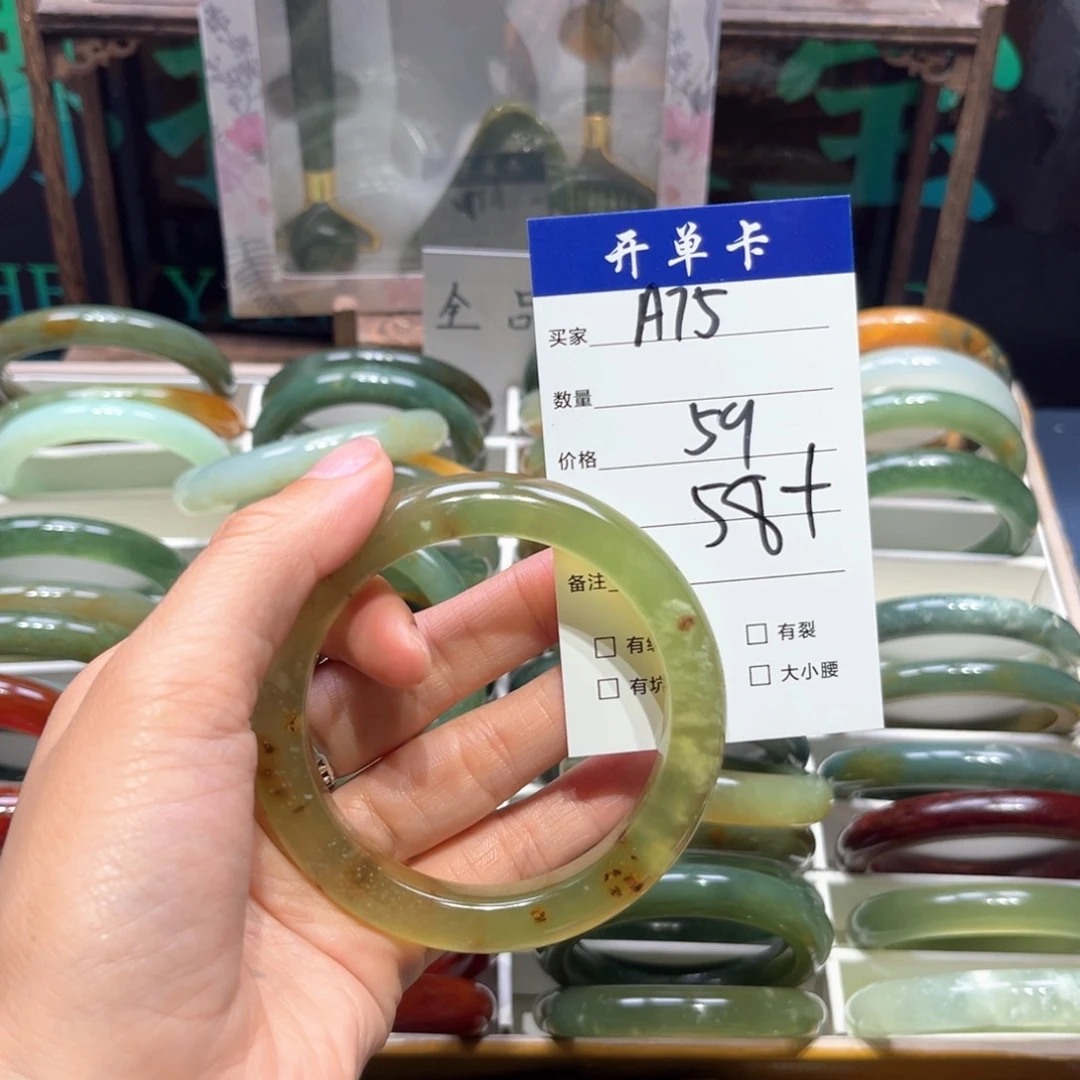 蛇纹石玉未镶嵌手镯人**态