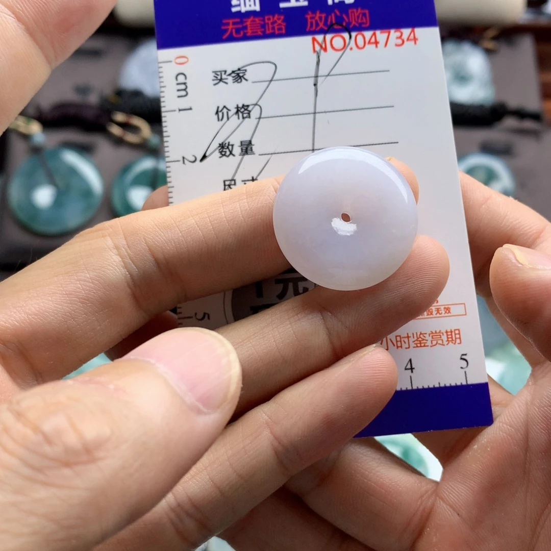 翡翠未镶嵌颈饰吊坠