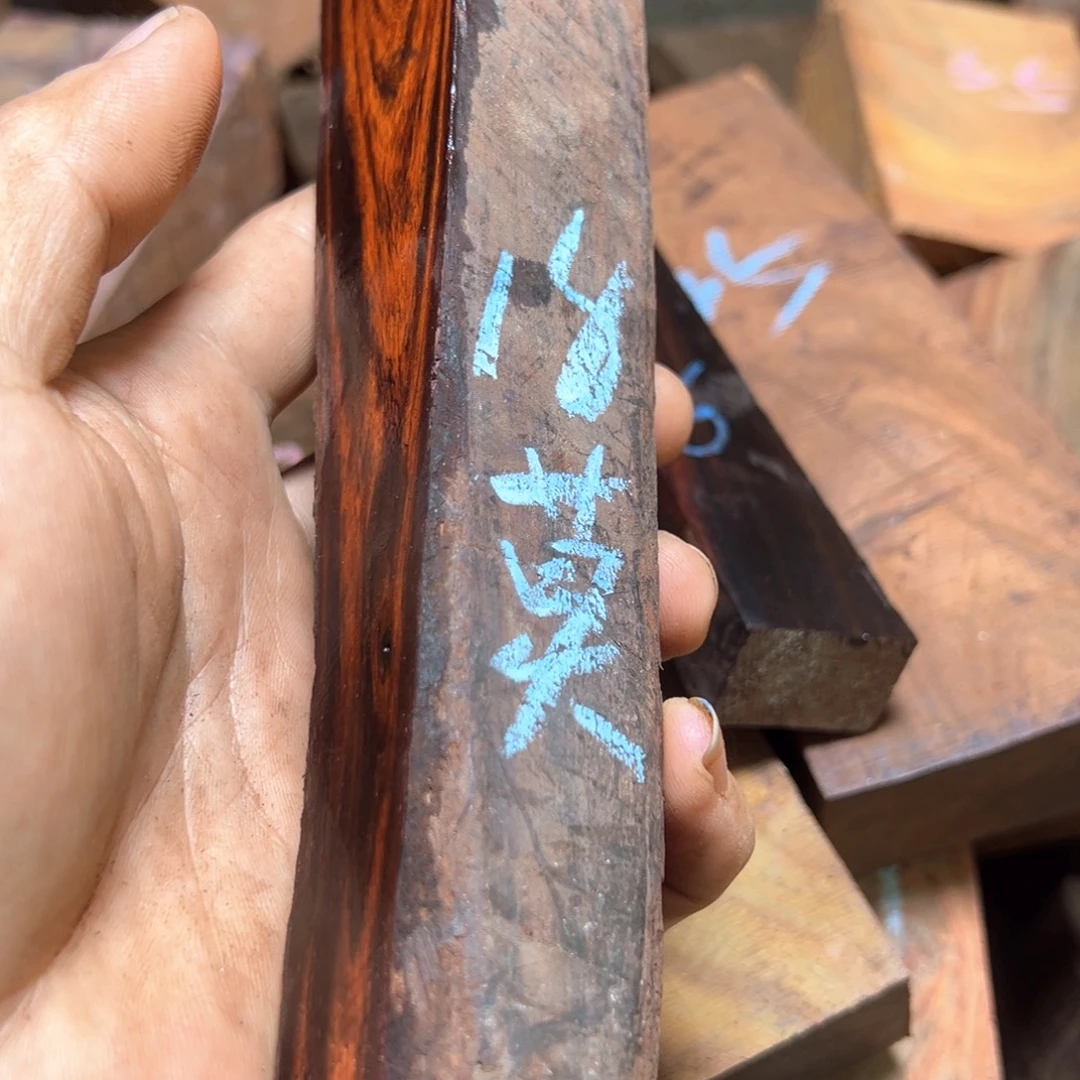 莫***财交趾黄檀（大红酸枝）