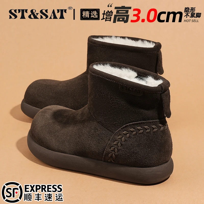 星期六皮毛一体复古雪地靴女款2025冬季加绒加厚高帮棉鞋保暖短靴