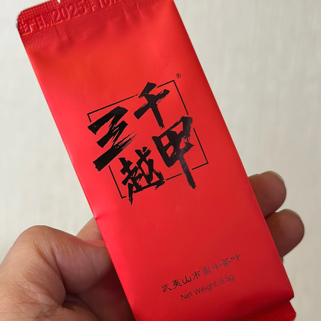 一泡三香（慧苑坑百年枞）两泡装