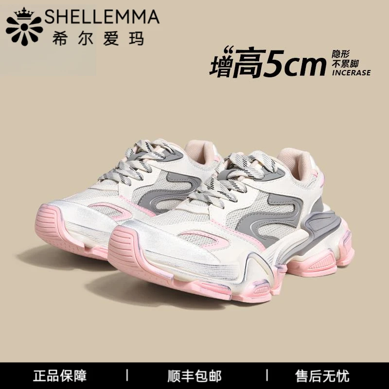 希尔爱玛2025新款轻奢鞋子女款爆款新款老爹鞋女厚底增高运动鞋女