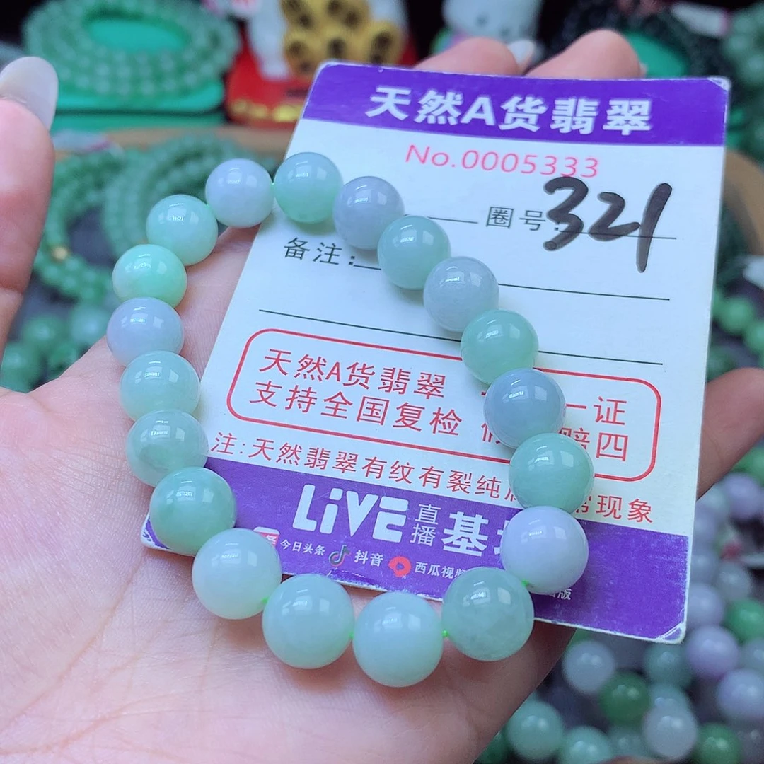 翡翠未镶嵌毛衣链10+