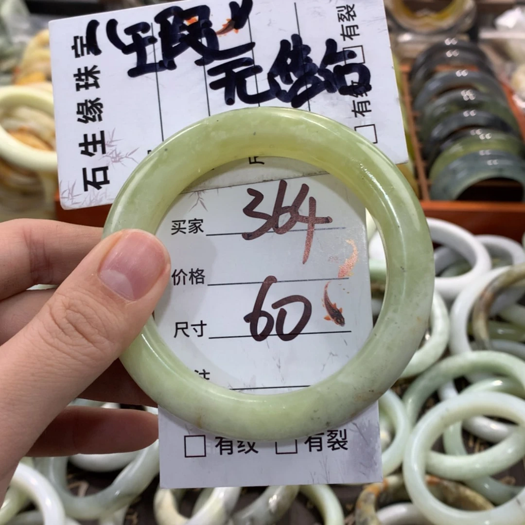 【闪购商品】蛇纹石玉手镯未镶嵌