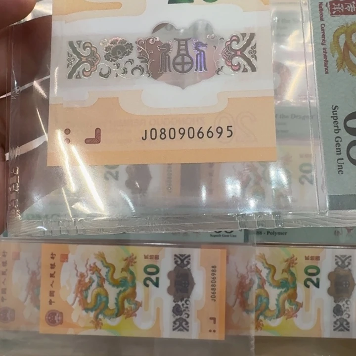 吃***饭塑料龙钞龙钞龙钞龙钞