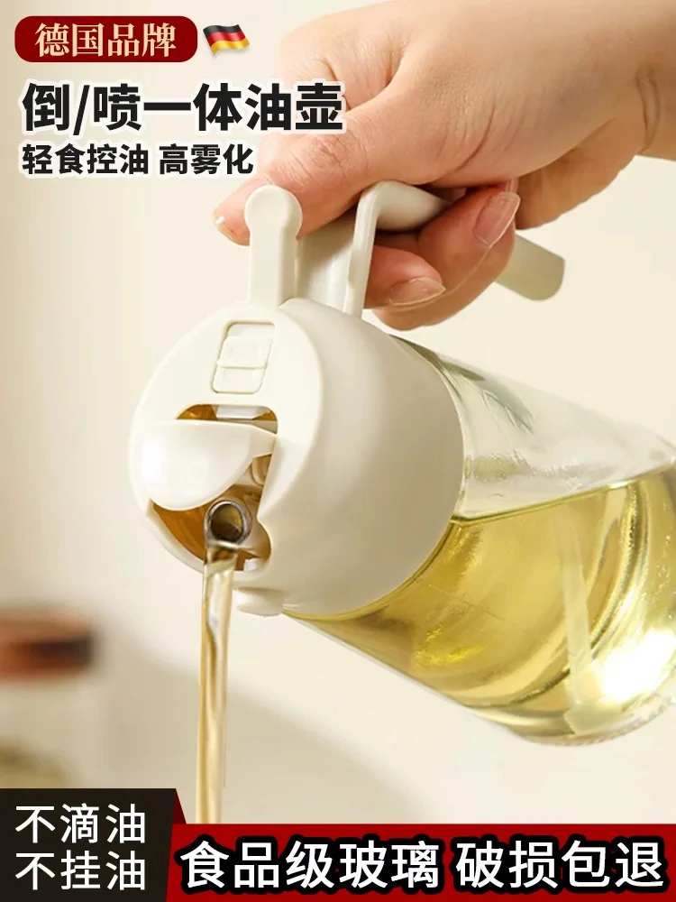 【康】玻璃喷油瓶厨房