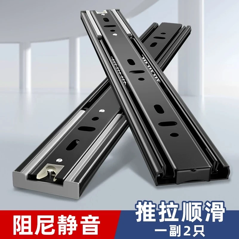 抽屉轨道滑轨不锈钢加厚三节轨阻尼静音滑道橱柜缓冲导轨键盘托