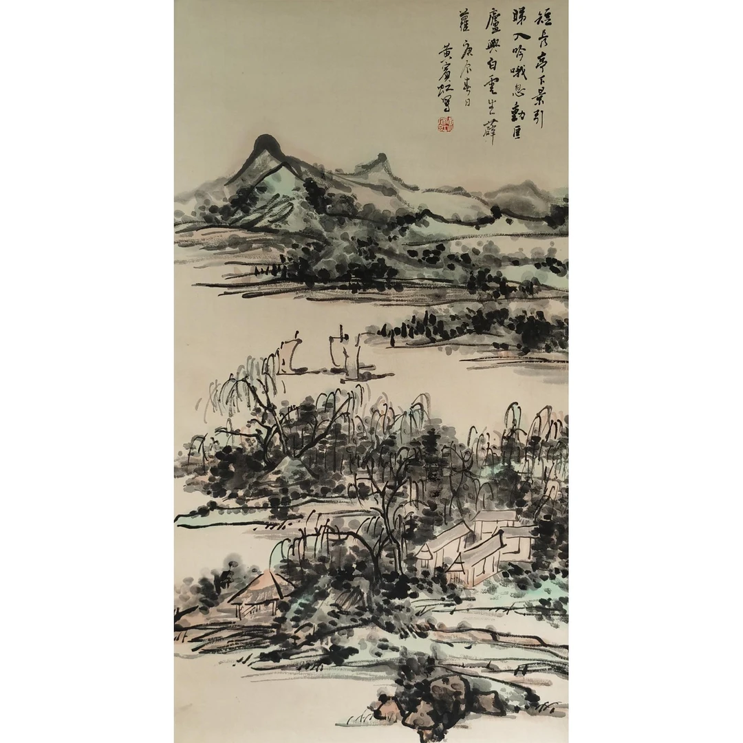 【辽拍】黄先生-山水（3.2尺）V250709-2-420  tw1112