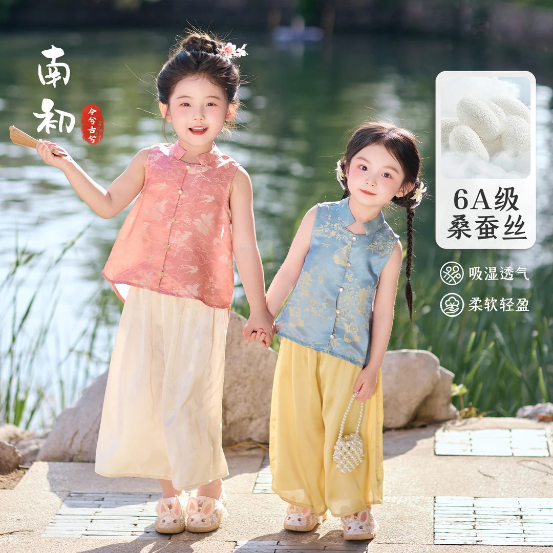 今兮古兮【南初】女童桑蚕丝汉服套装夏季中国风夏装古风儿童唐装