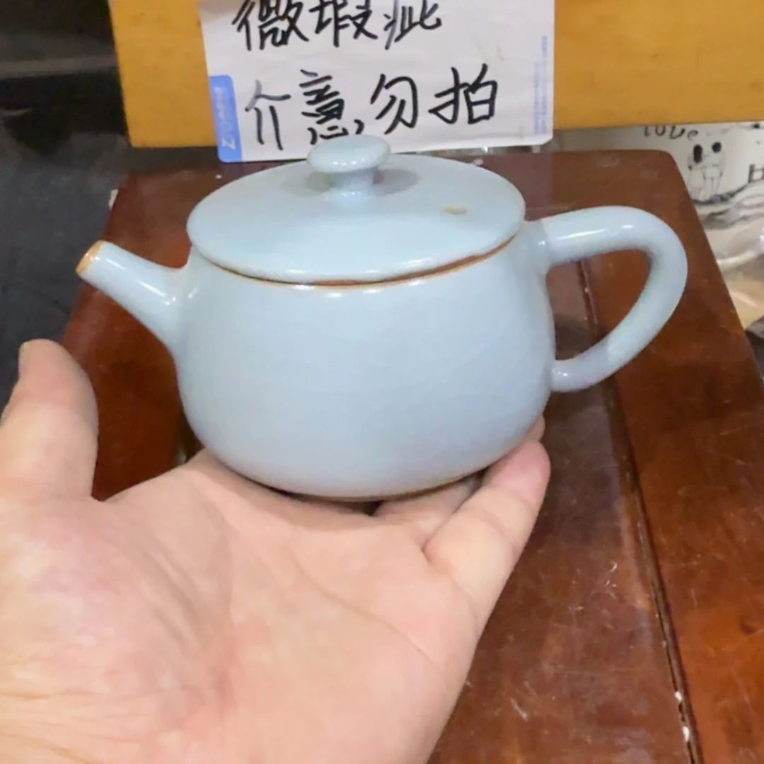 微瑕疵介意勿拍陶瓷器皿E431
