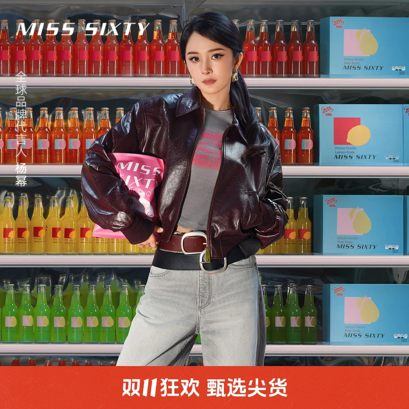 【杨幂同款】Miss Sixty2025春季新款真皮短外套女羊皮革柔和机能