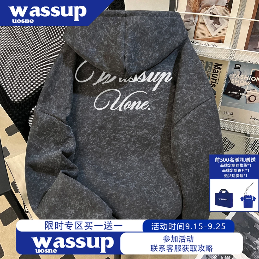 百搭复古连帽中山卫衣男秋季cleanfit网红洋气炸街百搭短宽上衣服