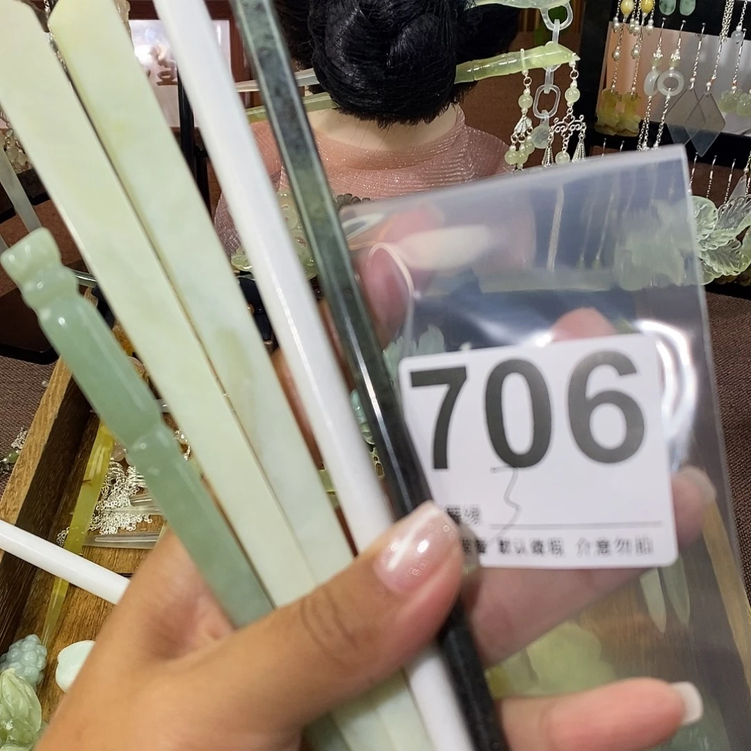 ᥫ***এ蛇纹石玉未镶嵌发饰